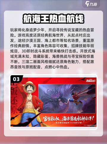 🔥2025必玩！JoJo手游大揭秘🎮截图4