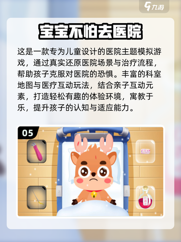 🎉免费亲子游戏大合集！2025最🔥儿童节陪娃攻略截图6