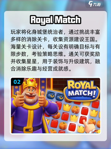👑🔥2025必玩消除小游戏榜单来袭！👑🔥截图3