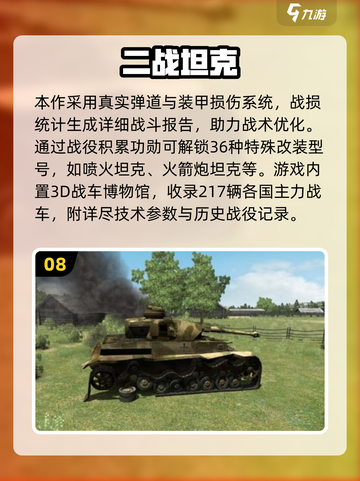 🔥2025二战单机游戏Top10榜单🎮截图9