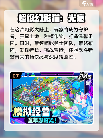 2024手游排行榜🔥必玩新款游戏清单✨截图8