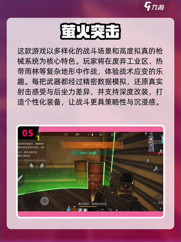 🔥2025必玩免费手游大盘点！💥玩家狂推的热门游戏都在这里👇截图6