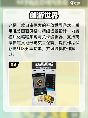 2025耐玩不氪金手游TOP榜🔥免费爽玩推荐！🎮截图5