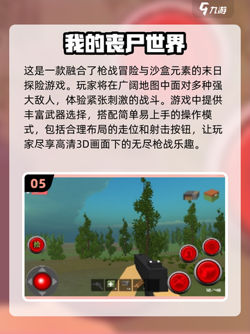 🔥2025必玩！超耐打的像素生存手游推荐来了！🎮截图6