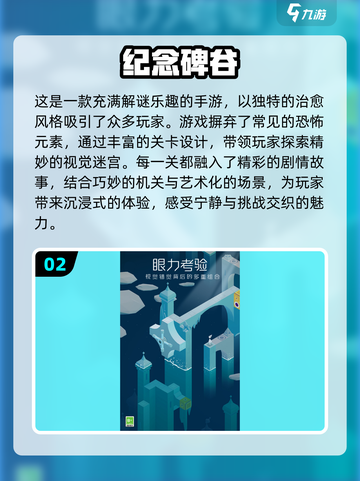 🔥2017超流行单机手游合集💥免费下载链接截图3