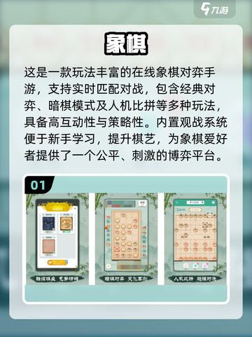 🔥双人博弈游戏TOP榜！🔥截图2