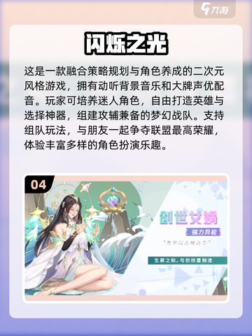 🔥2024必玩卡牌游戏排行榜✨超耐玩的都在这！截图5
