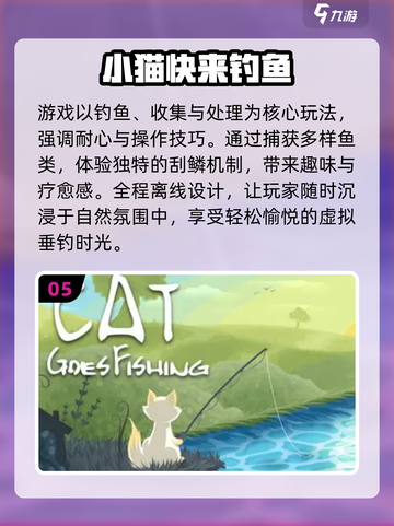 🔥2025最火打鱼休闲游戏推荐！🎮截图6