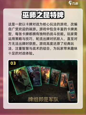 🔥2025全球最受欢迎手游排行榜🎮截图4