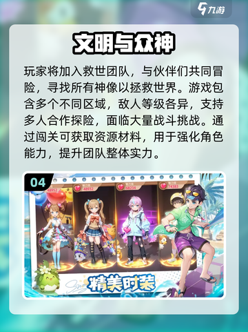 🔥2025六月爆款游戏出炉！🎮必玩新游排行榜揭晓截图5