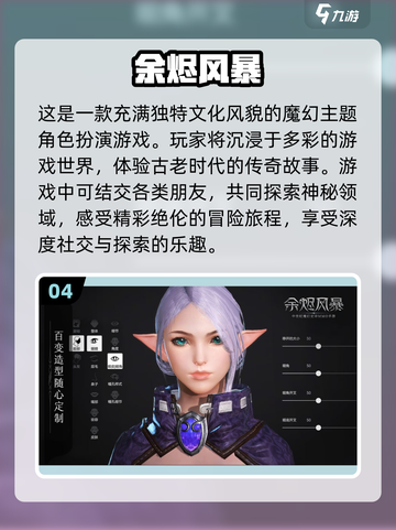 🔥超人气捏脸手游大全2025，自由捏身材就选它！🎮截图5