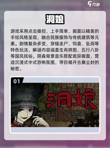 2025爆款安卓解谜游戏🔥必玩冒险神作推荐✨截图2