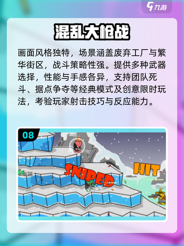 🔥5人游戏推荐2025💥聚会必备🎮截图9