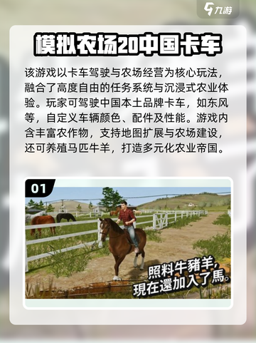 2025爆款种田手游🔥超全下载指南！🌾🎮截图2