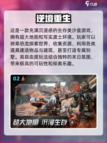 2025年最🔥创造手游大盘点💥玩到停不下来！截图3