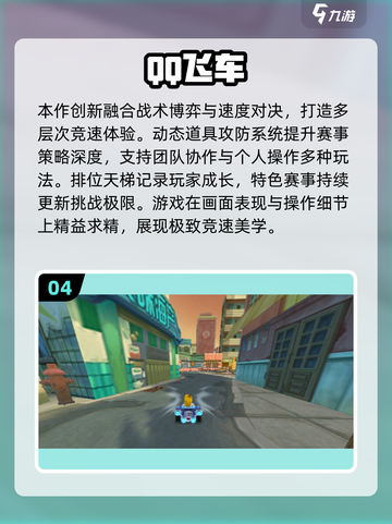2025男女通杀游戏合集🎮恋爱养成+竞技冒险全都有！截图5