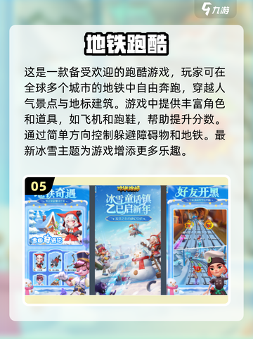 🔥0氪党必看！这些免费手游超好玩📱截图6
