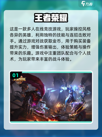 🔥2022超值得玩的手机游戏合集🎮截图2