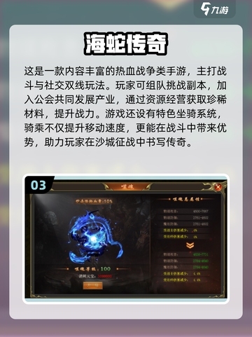 🔥2025传奇手游TOP榜💥必玩经典推荐🎮截图4
