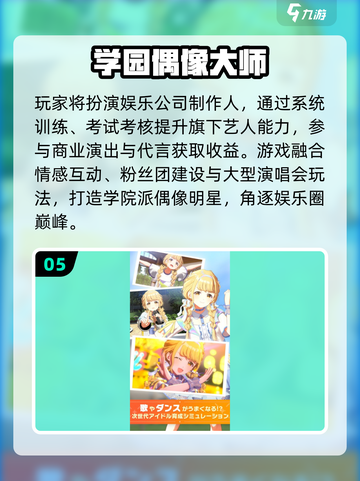 2025最萌日系小游戏💥快进收藏！截图6