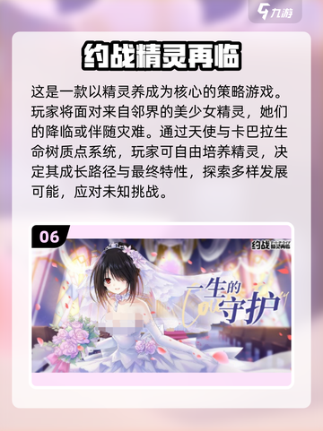 💥2025必玩免费动漫游戏合集🎉截图7