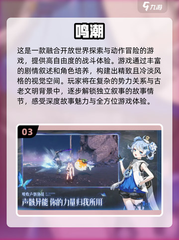 🔥2025年超耐玩手游排行榜来啦！🎮截图4