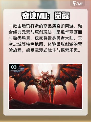 🔥2025最火滚服游戏TOP榜💥截图4
