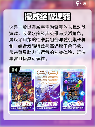 🔥2014美国网游TOP榜🎮经典神作下载推荐截图5