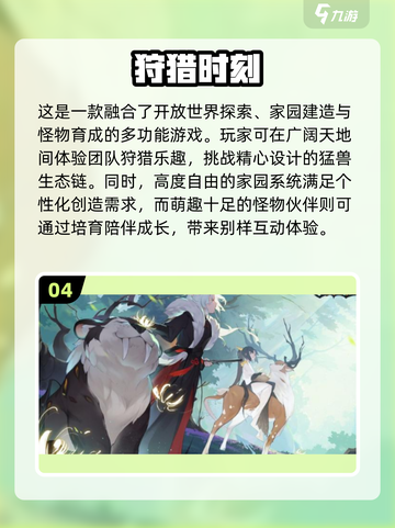 💥2024必玩🔥大型网游上线汇总来啦！🎮截图5