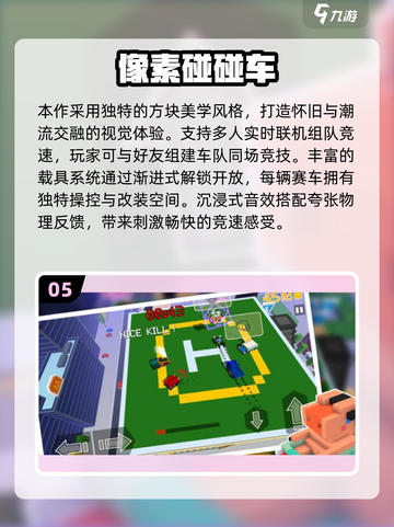 🔥2025亲子互动游戏TOP100🔥截图6
