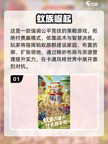 🔥2025最烧脑SLG游戏合集🎮截图2