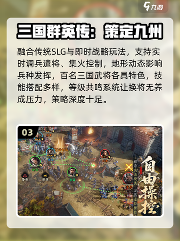 🔥2025爆款手游TOP榜💥截图4