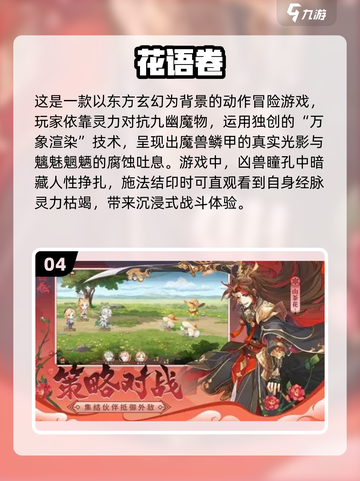 🔥2025最火卡牌手游TOP榜💥🎮截图5