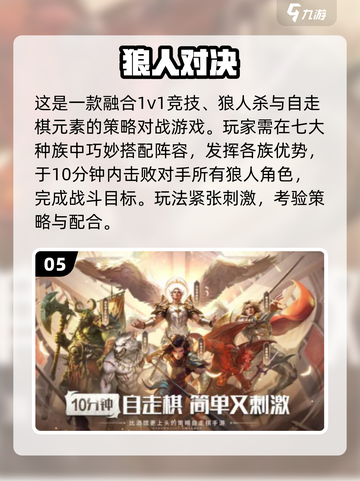 🔥2025高人气卧底手游推荐！🎯截图6