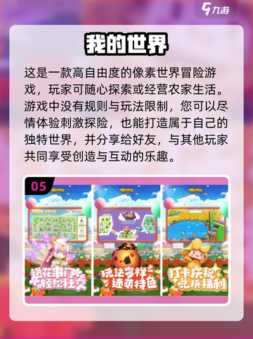 🔥2022超好玩像素风格游戏推荐🎮截图6