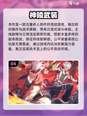 🔥2025怪奇物语游戏大揭秘！🎮这些神作千万别错过！截图5