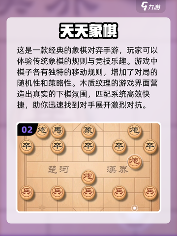 🔥2024必玩！手机双人联机小游戏推荐🎮截图3