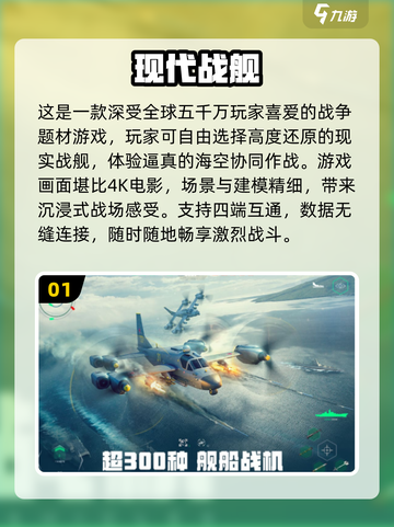 🔥2025最火朋友互动手游TOP榜💥🎮截图2