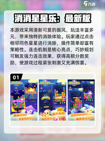 2025超火方块移动游戏🔥好玩到停不下来！🎮截图2