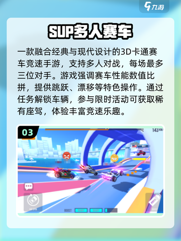 🔥2025双人手游TOP榜💥情侣必备🎮截图4