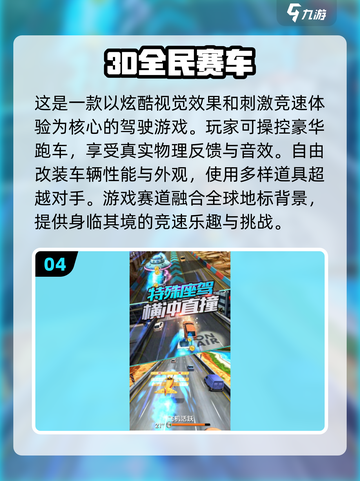 🔥2024必玩！经典F1赛车手游大全🚀截图5