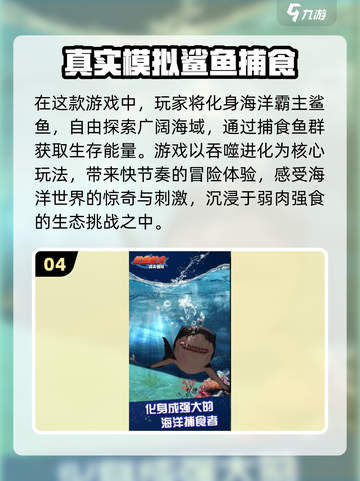 2025爆款鱼游戏合集🎮超好玩！截图5