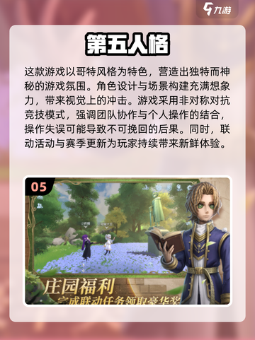 🔥2025网易新游大爆料！🎮必玩清单速看截图6