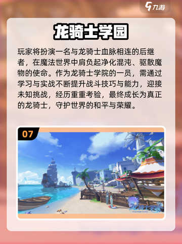 🔥2025最火3D动作RPG排行🎮必玩清单来袭！截图8