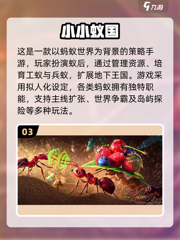🔥2025三七互娱游戏推荐TOP榜🎮截图4