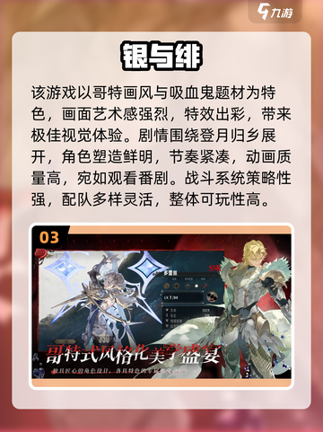🔥2025不需微信登录的手游大揭秘！🎮截图4