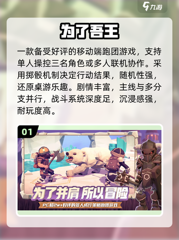 🔥2025最良心回合制手游TOP10💥截图2