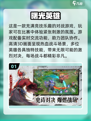 💰2025年超耐玩无广告游戏合集🔥免费好玩到停不下来！截图2