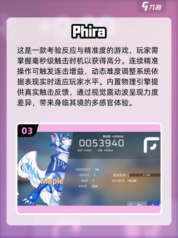 🎵2025最🔥音乐游戏大全！高质量下载分享🎉截图4