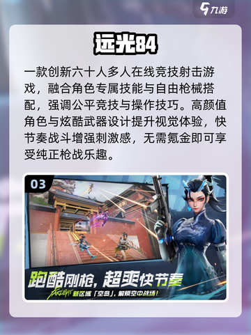 🚇2025最火地铁游戏合集！🔥截图4